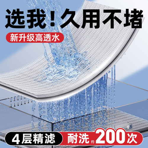 水族鱼缸滴流盒专用超薄款超滤生化棉网板高密度过滤材料消音净水