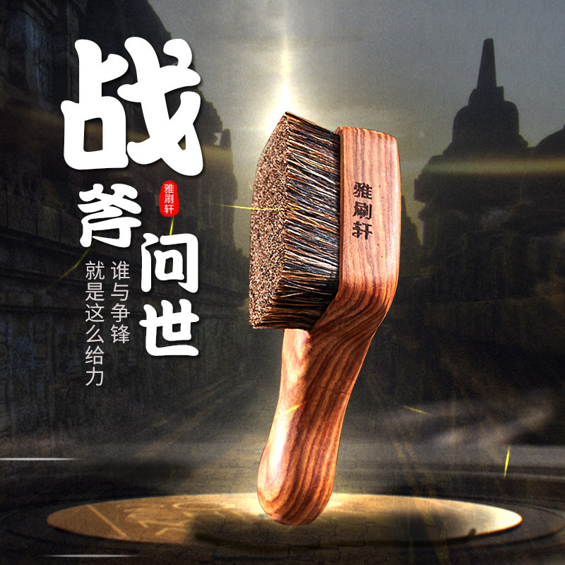 文玩刷子纯猪鬃不掉毛花梨木柄核桃大小金刚清理上色包浆保养软硬