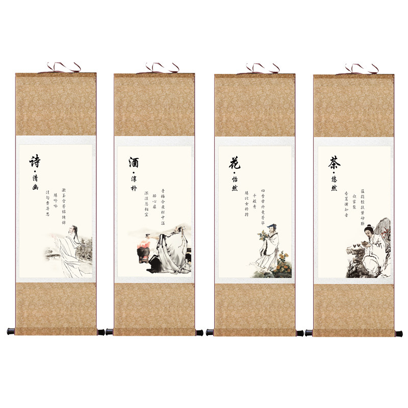 琴棋书画卷轴画丝绸画诗酒花茶四条屏仿古画宣纸挂画绢画四条屏