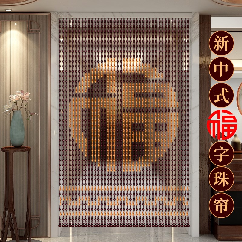 新中式桃木葫芦门帘珠帘饭厅客厅隔间帘入户门过道玄关屏风免打孔