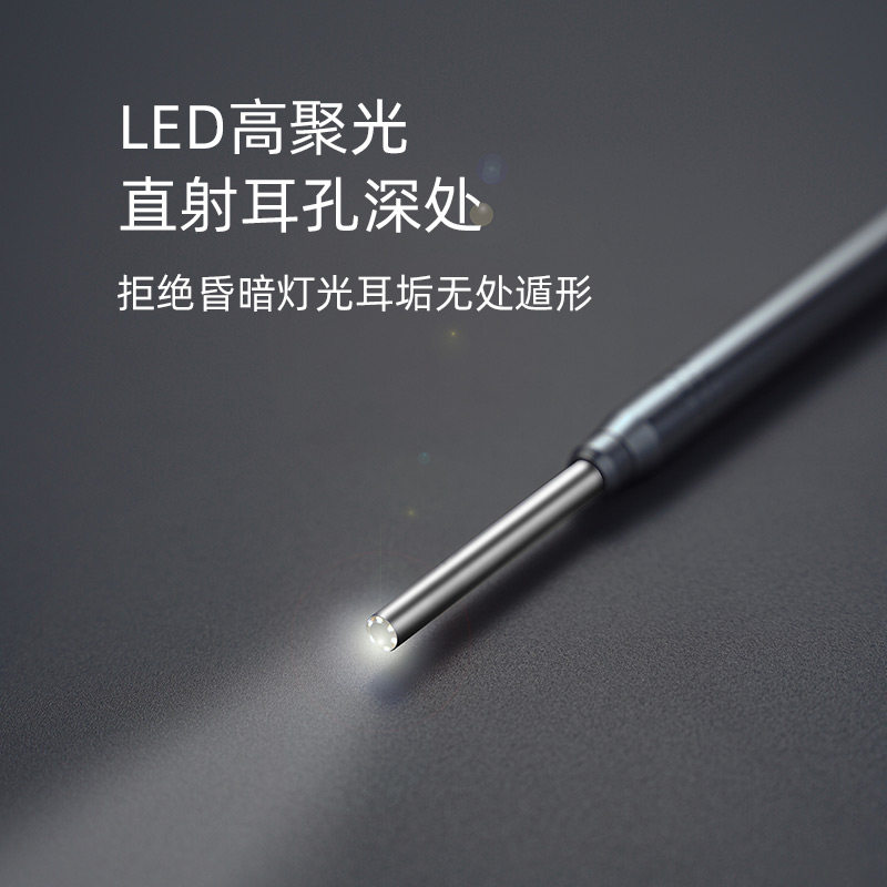 大屏高清可视采耳仪 工具检耳镜专业内窥镜K01技师掏耳朵神器耳道
