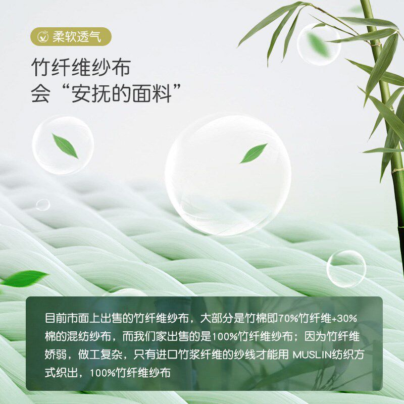 纳多果竹纤维纱布婴儿枕头新生儿宝宝枕头透气初生吸汗定型枕可拆
