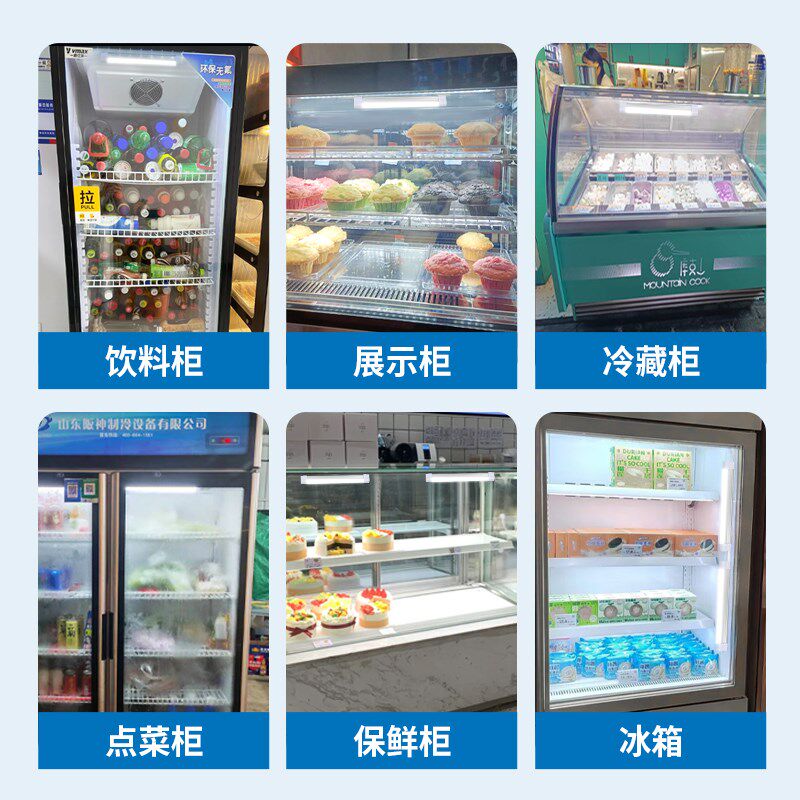 led无线充电展示柜灯冰箱冷鲜冷藏柜磁吸免安装防水条形照明灯管