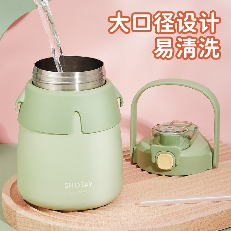 尚泰ST8063时尚保温壶女士高颜值316不锈钢水杯学生吸管网红水壶
