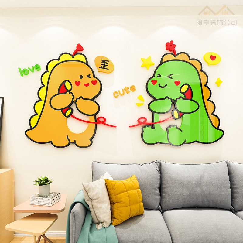 卡通创意小恐龙墙贴3d立体儿童房间墙面布置贴画宝宝卧室床头装饰