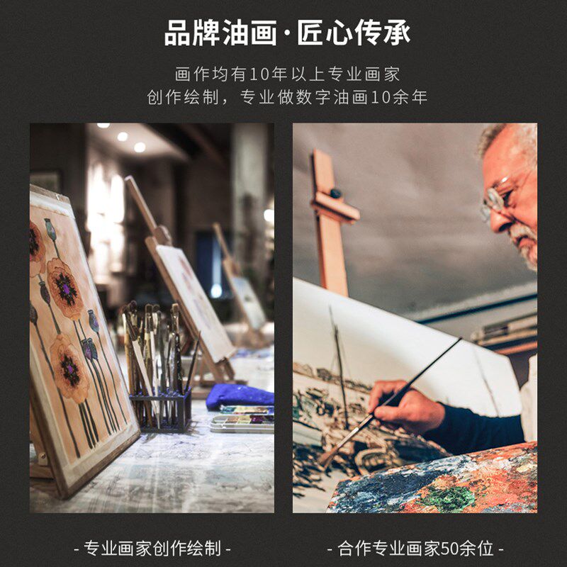 数字油画diy填色画填充手绘油画涂色油彩画三联画客厅挂画装饰画