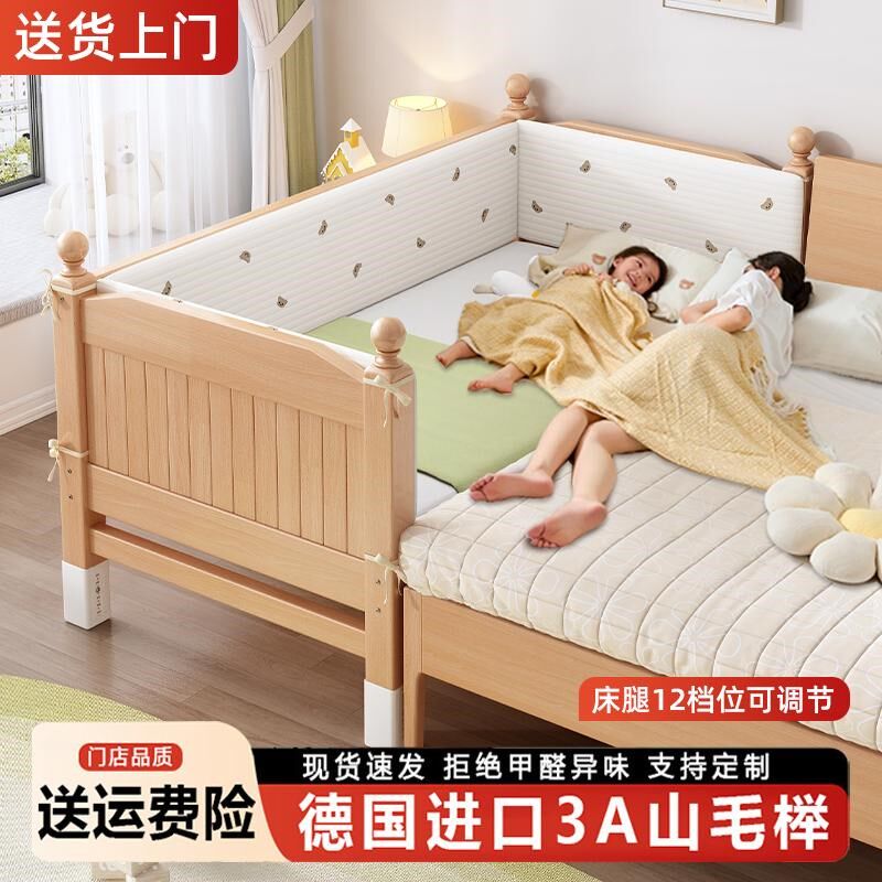 拼接床加宽床边床定制实木带护栏婴儿床大人可睡榉木儿童拼接大床