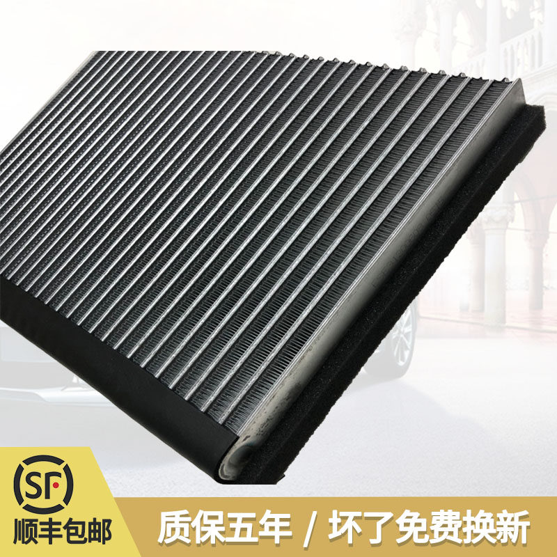 适用宝马5系7系3系X3X5X6328325730740520530525空调蒸发器蒸发箱