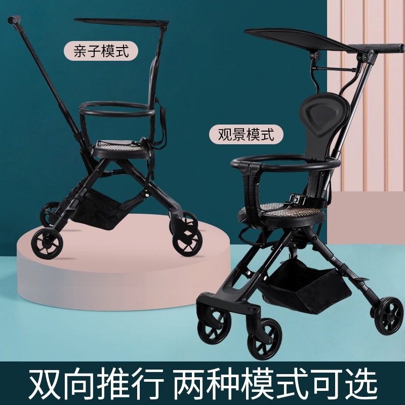 外婆桥2026新款溜娃神器竹藤一键收车遛娃轻便携可折叠婴儿手推车