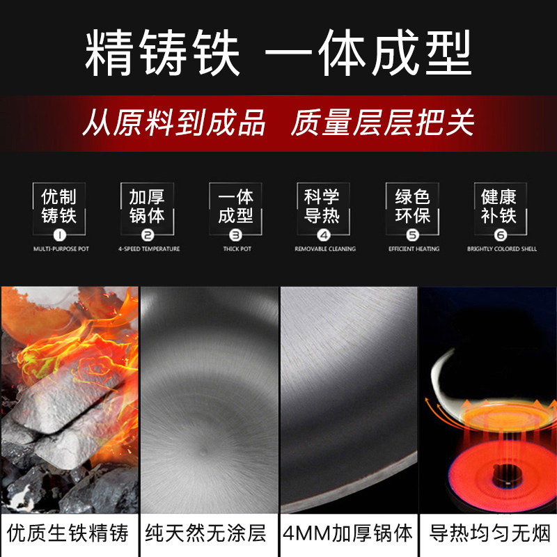 定时电炒锅电锅多功能家用电热锅炒菜锅铸铁煮饭蒸炖煎一体式插电