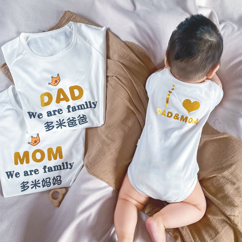 定制婴儿亲子装百天宝宝衣服一家三口四仪式白100日宴周岁照纪念
