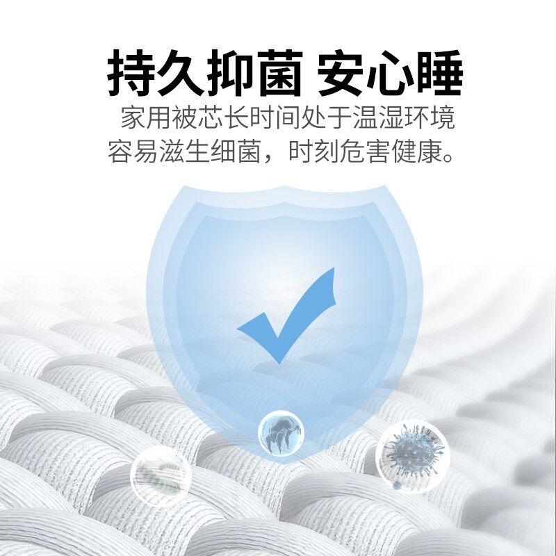 黛富妮空调被A类面料单双人可水洗学生宿舍夏季薄被芯夏凉感被子