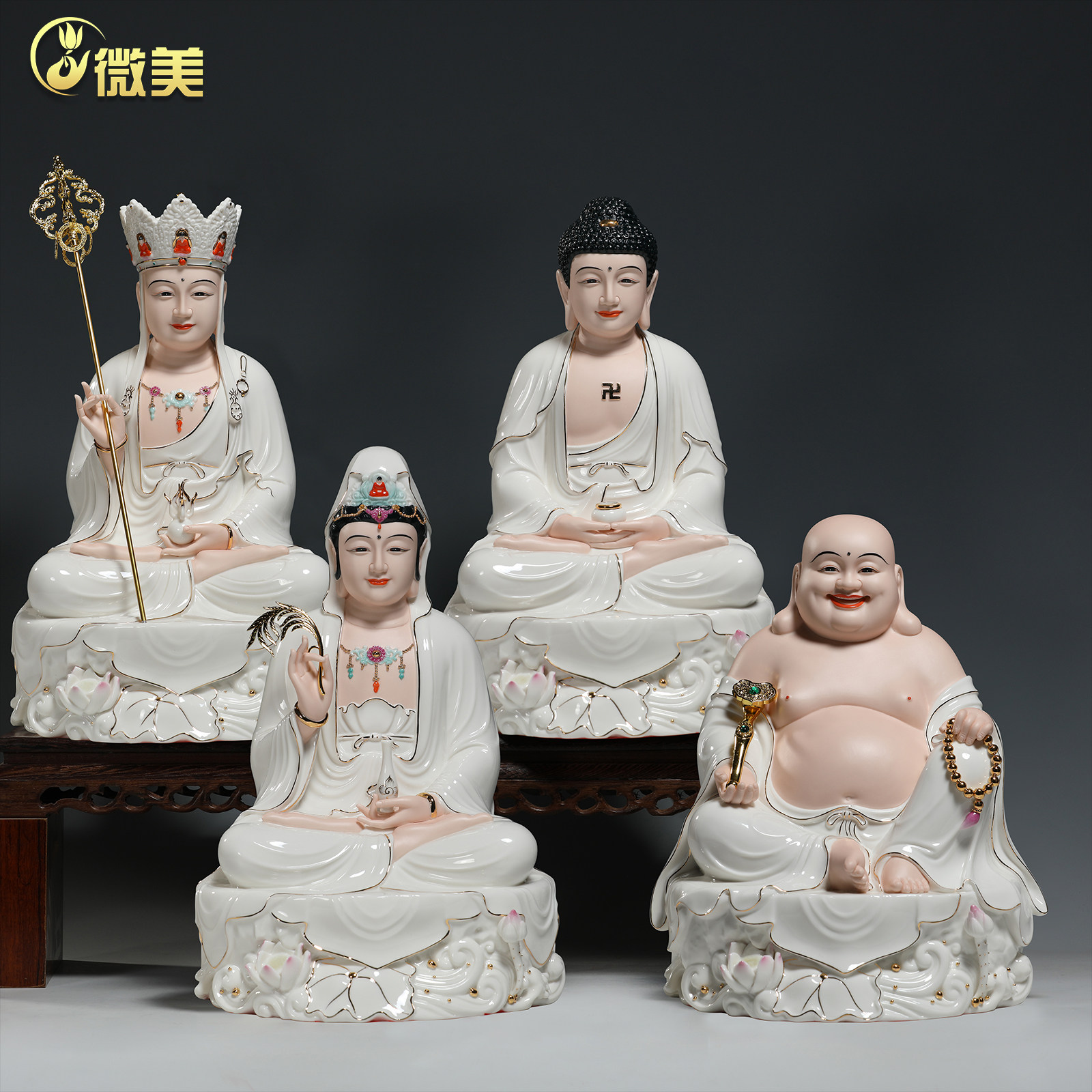 微美陶瓷12至19寸三圣像全堂佛如来观音菩萨弥勒家用供奉佛像摆件