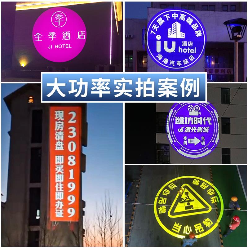 160瓦logo投影灯广告门头LED射灯户外墙体大功率图案定制招牌商用