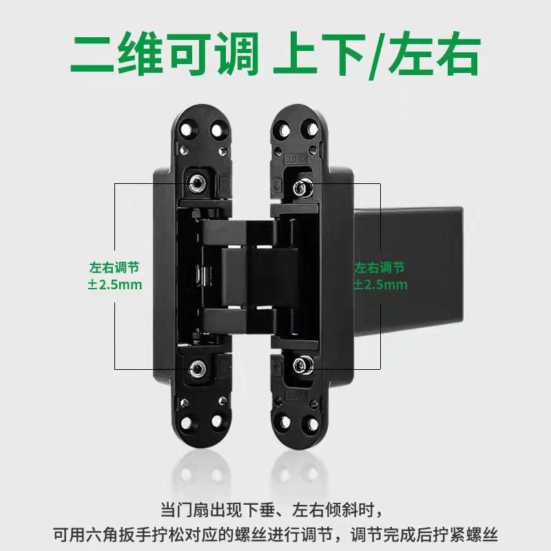 隐形门自动回弹关门合页液压缓冲闭合器暗装隐藏木门弹簧十字铰链