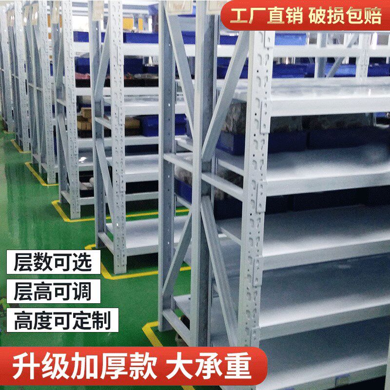 中型仓储仓库货架组装展示架厦门五金铁架库房工厂货架移动置物架
