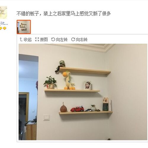 定制实木一字隔板置物架搁板衣柜层板木板隔板松木书架长方形