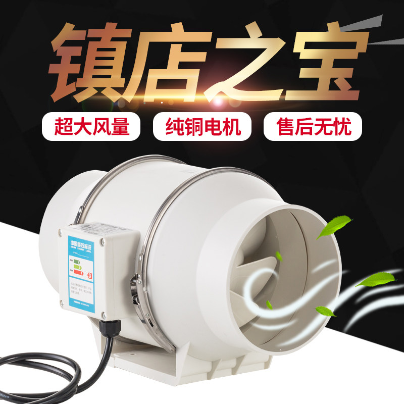 圆形管道风机150强力卫生间排气扇换气扇静音厨房油烟抽风机6寸