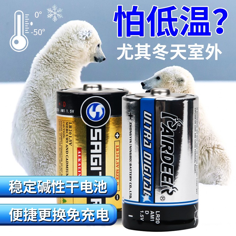 耐低温智能车位锁遥控地锁自动感应停车桩挡车神器占位锁露天专用