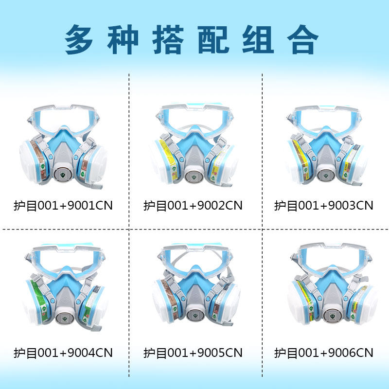 防毒面具氨氯有机气体二氧化硫化氢甲醛全面罩酸性一氧化碳甲烷氮