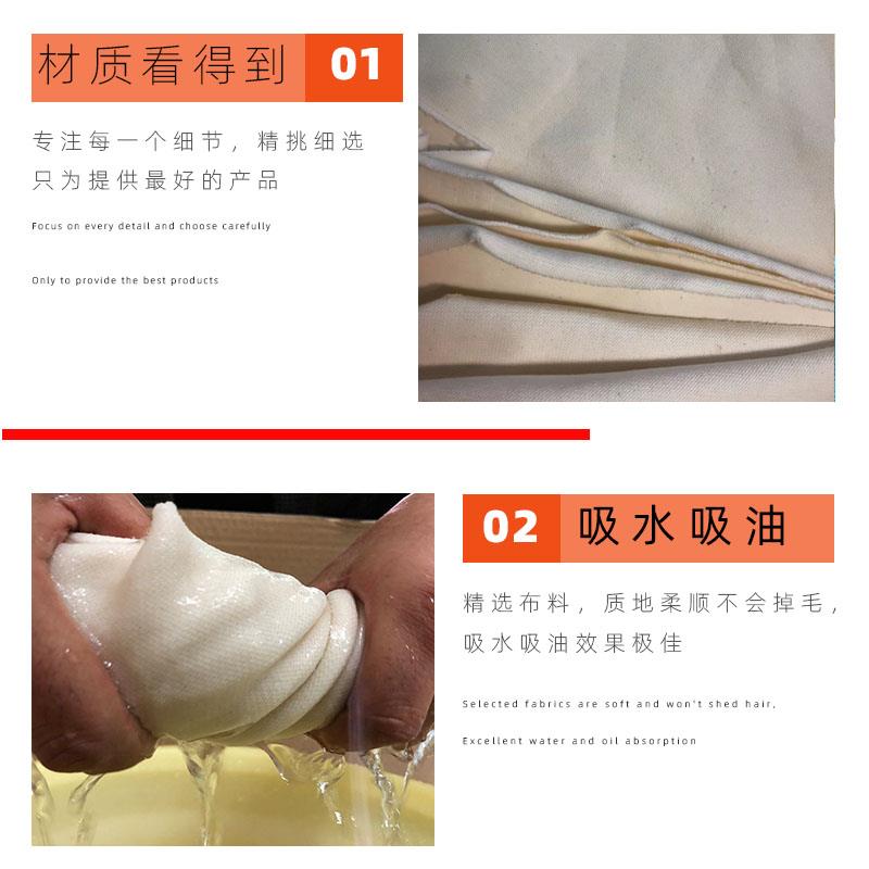 白色标准尺寸擦机布吸油吸水不掉毛碎布擦油擦水机修汽修擦油布