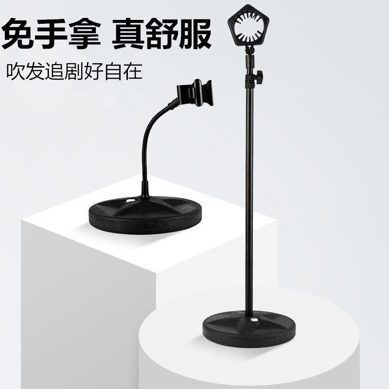 大功率吹风机专用支架免打孔伸缩落地款卧室自动风筒架