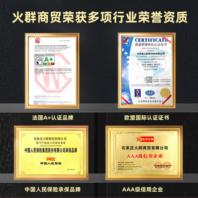 美缝剂瓷砖地砖专用防水防霉家用化妆室勾缝填缝贵族金胶施工工具