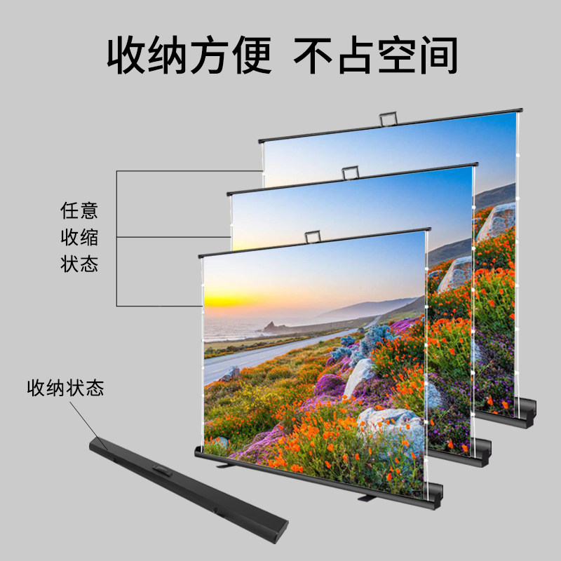 范尼特地拉式免打孔投影幕布4K高清抗光家用可移动支架落地100寸