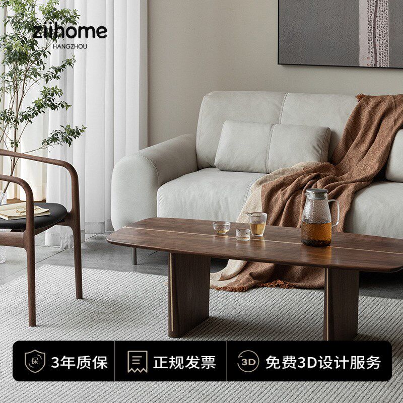 麻吉茶几实木款 致家家居实木茶几小户型客厅家用茶台桌诧寂风