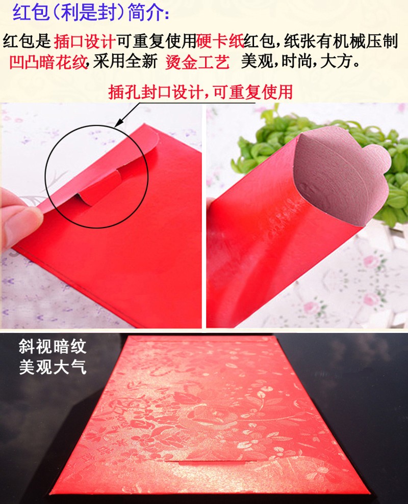 回礼红包袋包邮 2022结婚宝宝满月红包 喜事硬卡纸回礼大小利是封