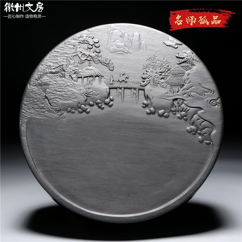 名师老坑精品/溪山行旅/天然原石砚台歙砚籽料高档文房礼收藏端砚