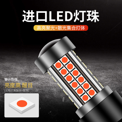 汽车LED爆闪刹车灯泡 高亮红光后雾灯尾灯行车灯改装1157T201157