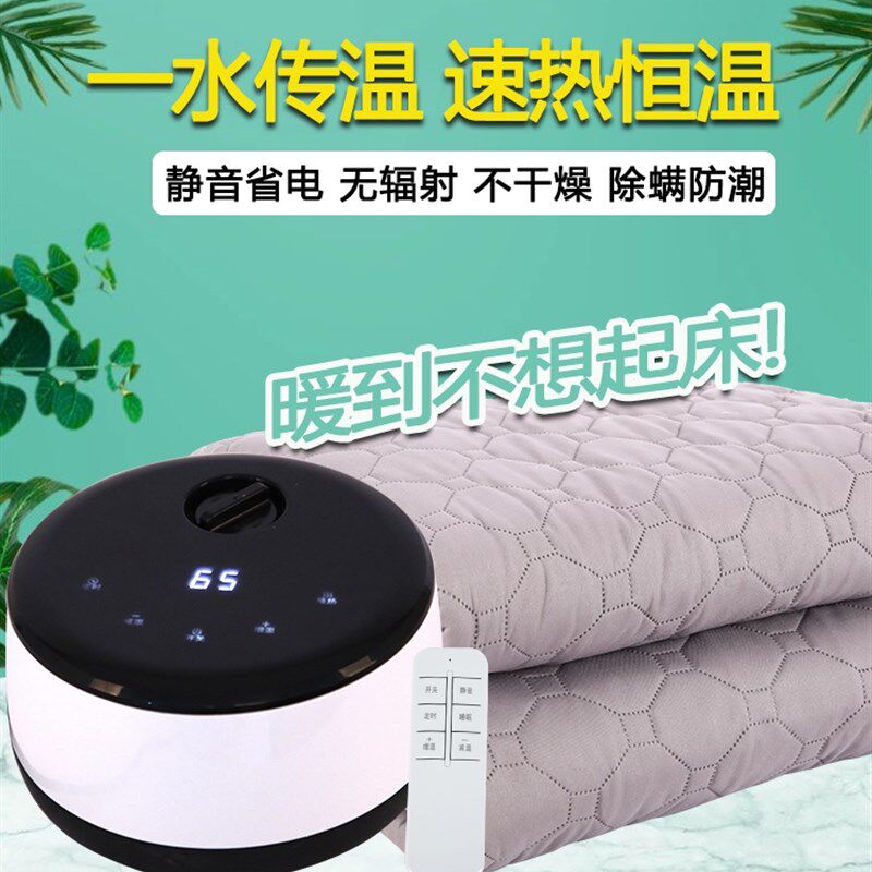 水暖电热毯双人双控调温电褥子单人安全无辐射家用水循环炕水热毯