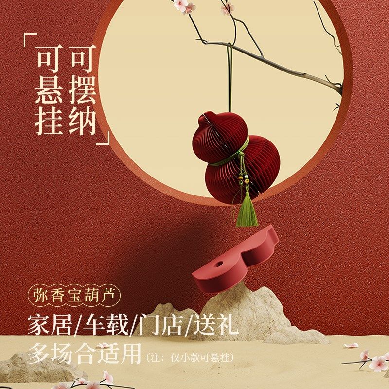 十八纸桌面摆件装饰品挂件客厅香薰玄关创意办公摆件手信送礼葫芦