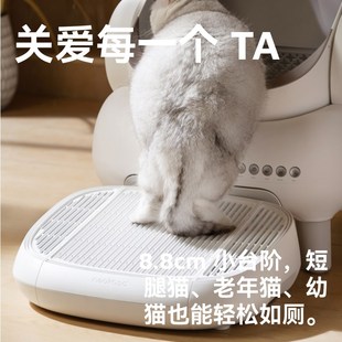 宜宝M1开放式全自动猫砂盆专用 落砂踏板 高密度网格高效收集落砂