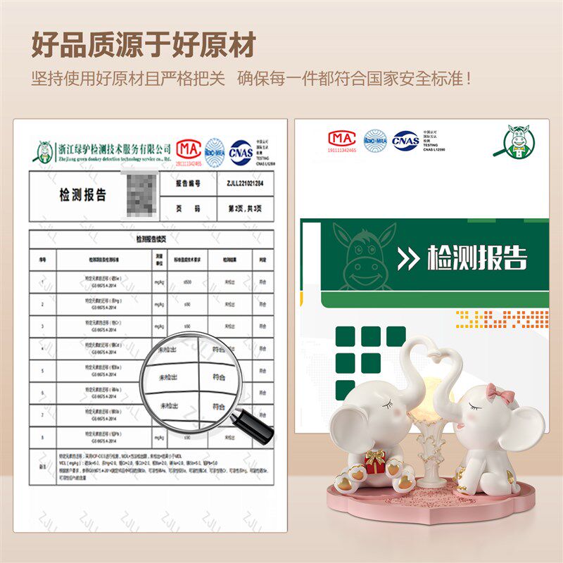 情侣大象摆饰一对家居客厅卧室乔迁装饰品婚房布置结婚礼物送新人
