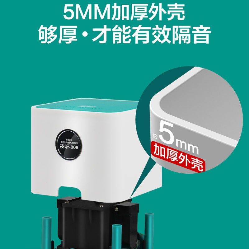 鱼呼吸静音鱼缸氧气泵隔音冲氧泵鱼池水族箱增氧机大气量可调节泵