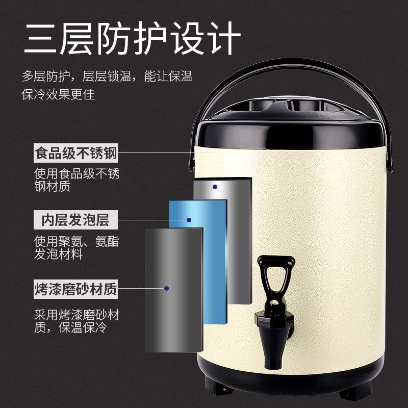不锈钢保温桶小型豆浆奶茶装汤桶10l开水桶大容量摆摊奶茶店商用