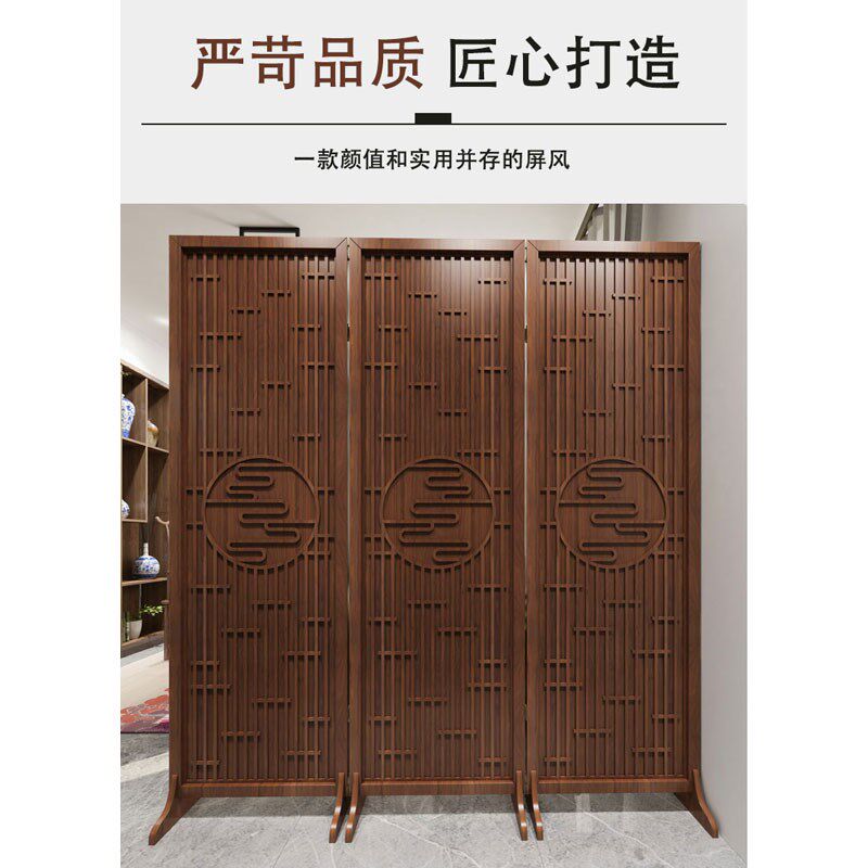 新中式屏风隔断木质进门遮挡入户正对门沙发边上玄关客厅卧室折屏