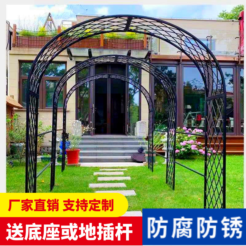 欧式铁艺爬藤架拱门户外装饰鲜花庭院月季攀爬花架花支架