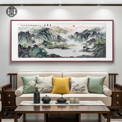 聚宝盆山水画客厅挂画新中式沙发背景墙装饰画高端大气实木国画
