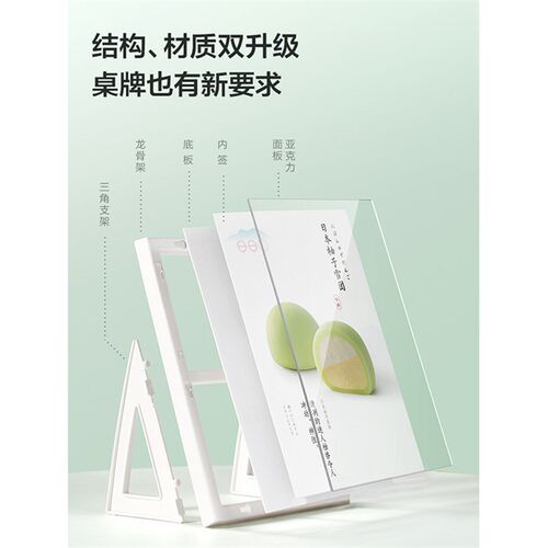 速销宝A3亚克力台卡A4展示架桌面强磁台签立牌菜单价签非定制餐牌