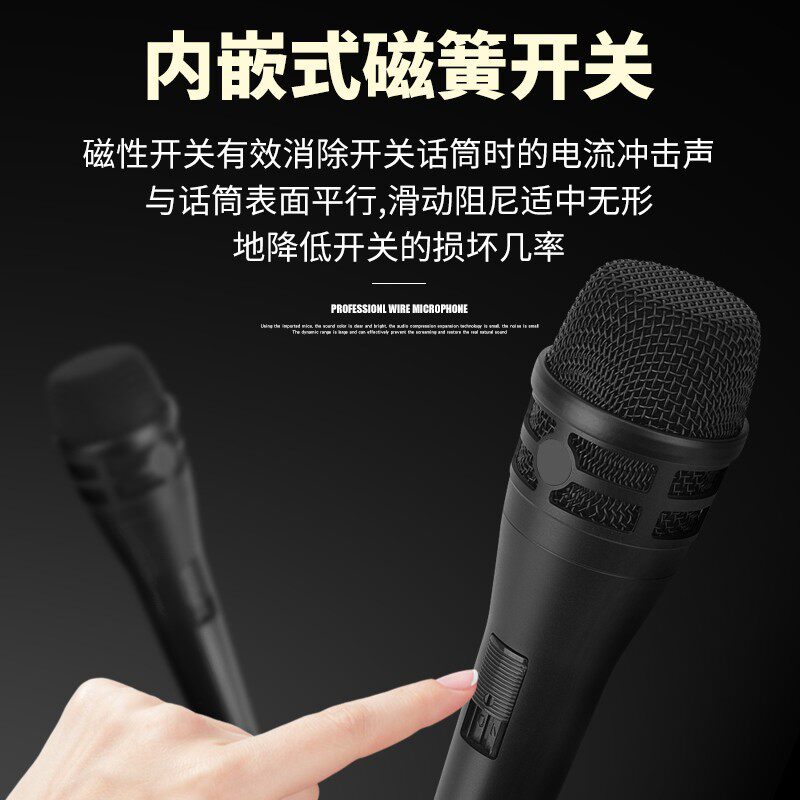 专业家用KTVK歌金属话筒舞台有线麦克风卡拉ok防啸叫会议唱歌旅游