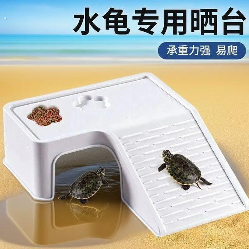 巴西龟爬台乌龟晒台爬坡龟缸造景龟箱爬坡爬梯晒灯乌龟躲避屋别墅图片