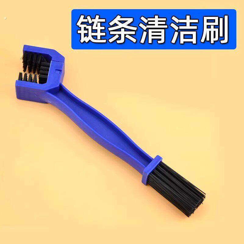 公路山地自行车链条清洗刷子摩托车飞轮刷牙盘齿片清洁毛刷工具
