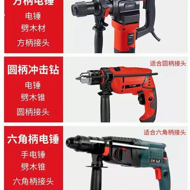 劈柴神器家用农村电锤电钻大号劈材机钻头破木头砍柴专用分裂器