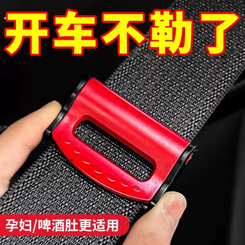 汽车安全带夹限位器延长器加长器保险带固定夹子孕妇松紧调节器片