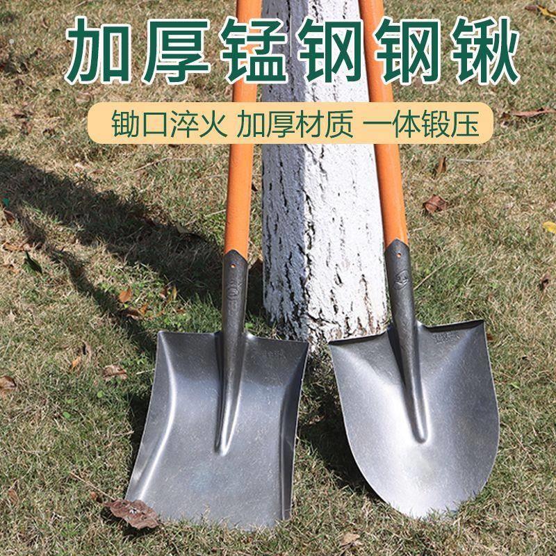锰钢钢锹铲雪粮食铁锹全钢方锹雪铲平头铲圆头铲农具煤铲尖铲方铲