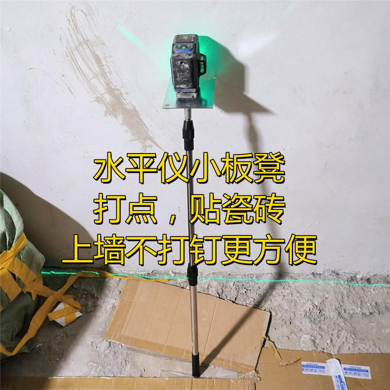 水平仪小板凳冲筋打点抹灰专用水平仪贴墙仪靠墙伸缩支架批灰脚架