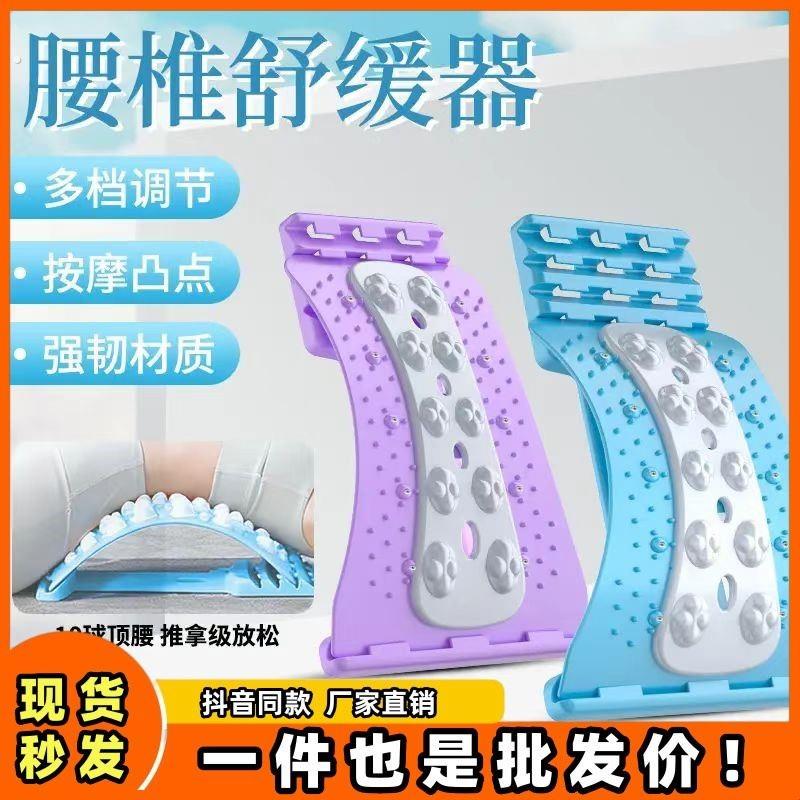 升级款家用瑜伽锻炼顶腰板孙瑞芳腰椎脊椎腰背舒缓拉伸挺腰按摩仪